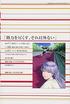 講談社 -  まなさん専用  days1〜28巻 全巻セット DAYS(28) (少年マガジンコミックス) | 安田 剛士 |本 | 通販